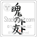 Dodo Is My Soul Mate (BD0432VKC_L5042VB5A)