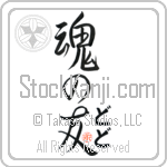 Dodo Is My Soul Mate (BD0432VHC_L5042VS5A)