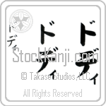 Dody (do-dee, dodi) Dody (do-dee, dodi)