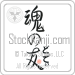 Dody Is My Soul Mate (BD0433VHC_L5042VS5A)