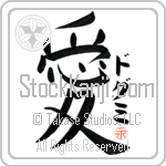 Doghmi Is My Love (BD0434VKC_L5041VB4A)