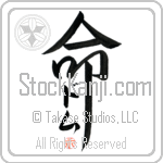 Dom Is My Life (BD0436VKC_L5039VD5F)