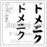 Domenick (BD0437VKC)