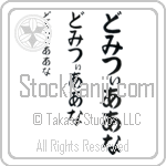 Domiziana (BD0439VHC)