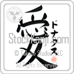 Donatas Is My Love (BD0441VKC_L5041VB4A)