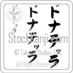 Donatella (BD0442VKC)