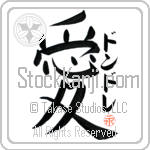 Dondre Is My Love (BD0443VKC_L5041VB4A)