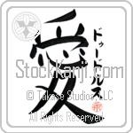 Doodles Is My Love (BD0445VKC_L5041VB4A)