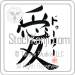 Dooley Is My Love (BD0446VKC_L5041VB4A)