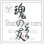 Dora Is My Soul Mate (BD0447VHC_L5042VS5A)