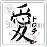 Dorothee Is My Love (BD0452VKC_L5041VB4A)