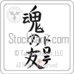 Dorothee Is My Soul Mate (BD0452VKC_L5042VB5A)