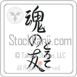 Dorothee Is My Soul Mate (BD0452VHC_L5042VS5A)