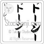 Dorsey (dohr-sEE, do-shi-) Dorsey (dohr-sEE, do-shi-)