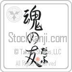 Dov Is My Soul Mate (BD0457VHC_L5042VS5A)