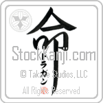 Dragan Is My Life (BD0459VKC_L5039VD5F)