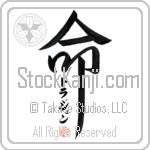 Drazen Is My Life (BD0462VKC_L5039VD5F)