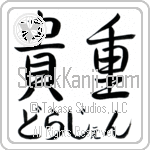 Drazen With Meaning Precious (BD0462HHMH_P4028HS2A)