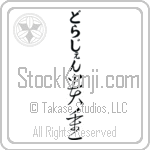 Drazen With Meaning Precious (BD0462VHLB_P4028VC3A)