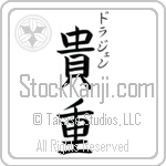 Drazen With Meaning Precious (BD0462VKSC_P4028VB3A)