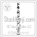 Drazen With Meaning Precious (BD0462VKLB_P4028VC3A)