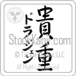 Drazen With Meaning Precious (BD0462VKMD_P4028VS3A)