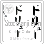 Dreux (drYOO, doryu-) Dreux (drYOO, doryu-)