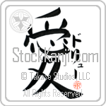 Dreux Is My Love (BD0466VKC_L5041VB4A)