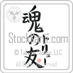 Dreux Is My Soul Mate (BD0466VKC_L5042VB5A)