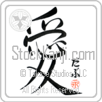 Dub Is My Love (BD0472VHC_L5041VS4A)