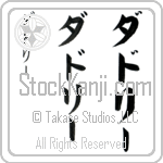 Dudley (dud-lEE, dadori-) Dudley (dud-lEE, dadori-)