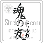 Durga Is My Soul Mate (BD0480VKC_L5042VB5A)