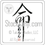 Dwaram Is My Life (BD0482VHC_L5039VD5C)