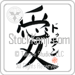 Duran Is My Love (BD0484VKC_L5041VB4A)