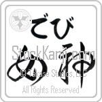 Devi With Meaning Goddess (BD0485HHLB_R0022HC2A)