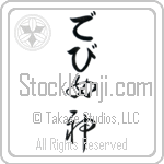 Devi With Meaning Goddess (BD0485VHLB_R0022VC2A)