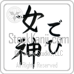 Devi With Meaning Goddess (BD0485VHLF_R0022VD2A)