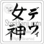 Devi With Meaning Goddess (BD0485VKLF_R0022VB2B)