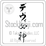 Devi With Meaning Goddess (BD0485VKLB_R0022VC2A)