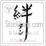 Dunn Family Bonds Are Forever (BD0489VKC_F6030VD4Z)