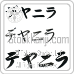 Deyanira (BD0490HKC)