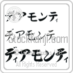 Diamonty (BD0491HKC)