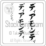 Diamonty (BD0491VKC)