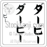 Darby (dahr-bEE, da-bi-) Darby (dahr-bEE, da-bi-)