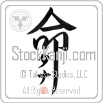 Donna Is My Life (BD0493VKC_L5039VD5F)