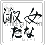 Donna With Meaning Lady (BD0493HHLH_P4044HS2A)