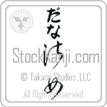 Donna With Meaning Lady (BD0493VHLB_P4044VC2A)