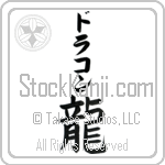 Dracon With Meaning Dragon (BD0494VKLB_S8014VB2A)