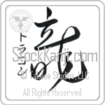 Dracon With Meaning Dragon (BD0494VKSD_S8014VC2B)