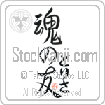 Doretha Is My Soul Mate (BD0496VHC_L5042VS5A)